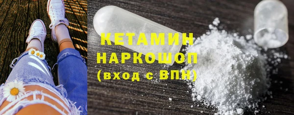 MESCALINE Володарск