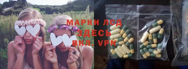 марки nbome Верхний Тагил