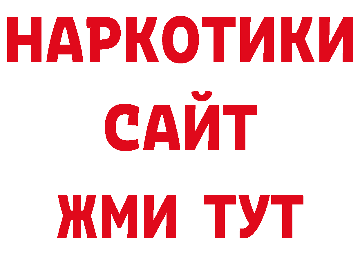 Экстази 280мг зеркало сайты даркнета ссылка на мегу Санкт-Петербург